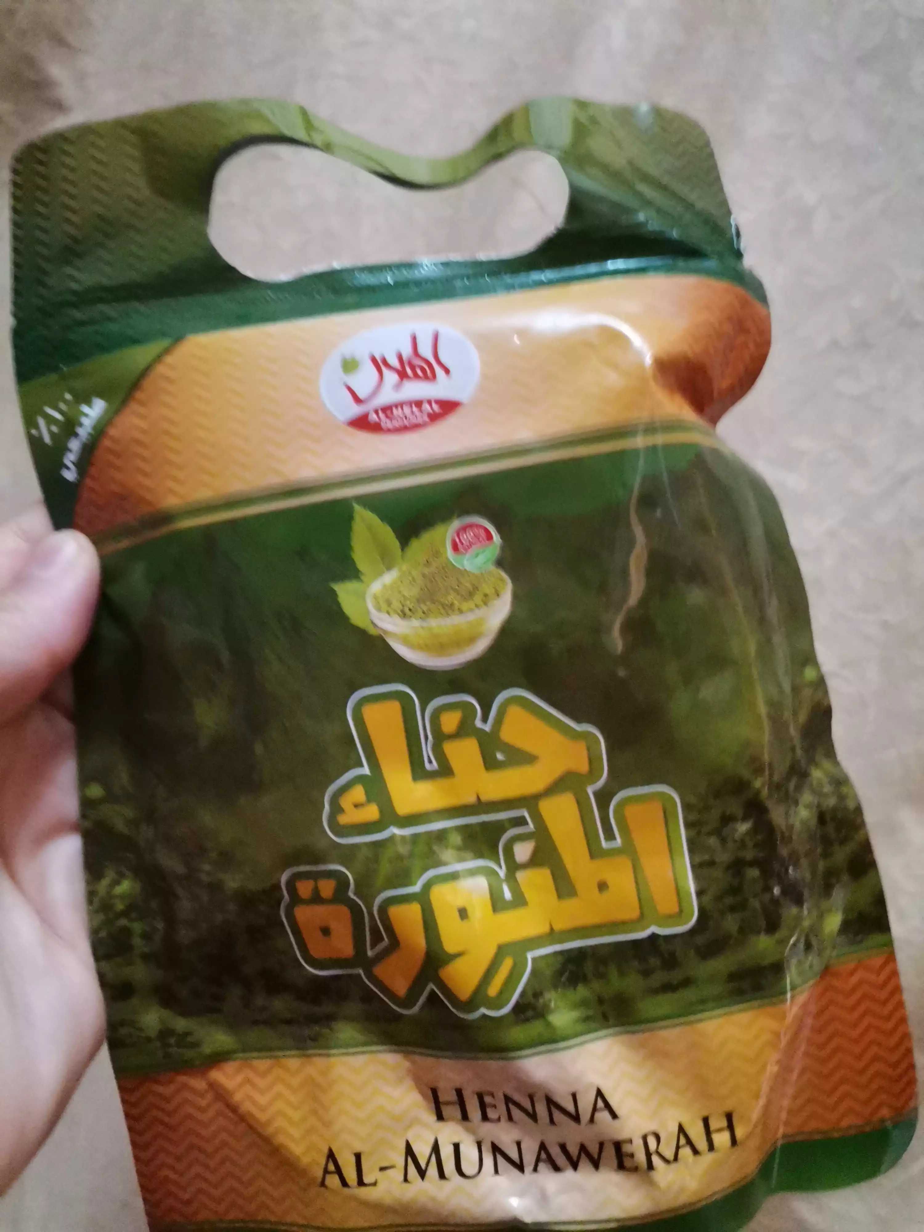 حناء المنورة من مكة المكرمة 