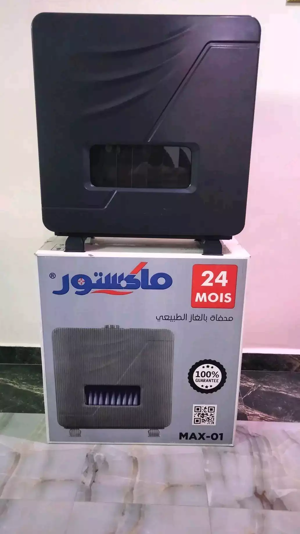 مدفأة بغاز الطبيعي maxtor 