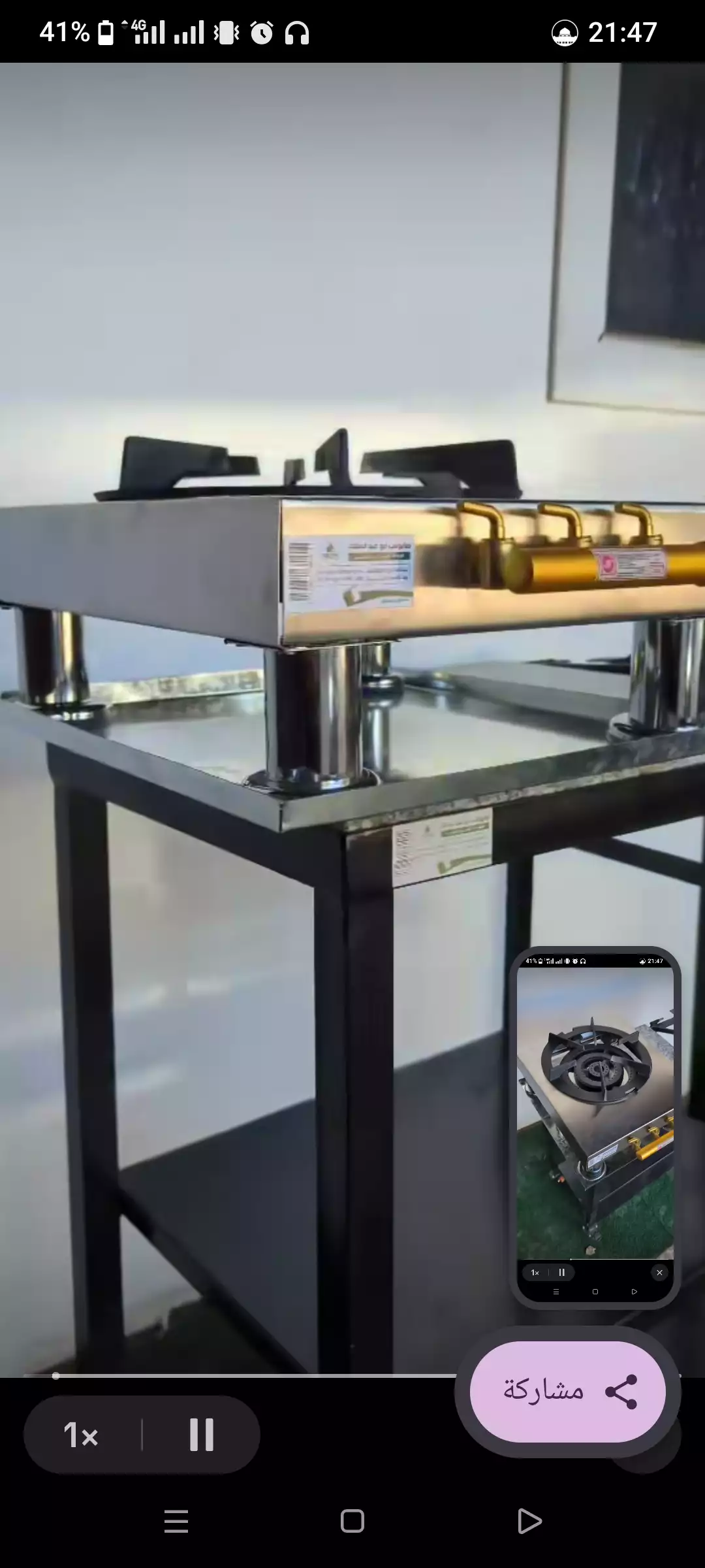 طابونة غاز اينوكس 