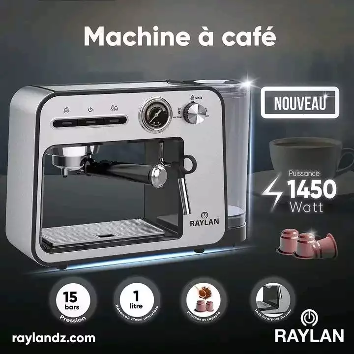 آلة صنع القهوة cafetière كافيتيار