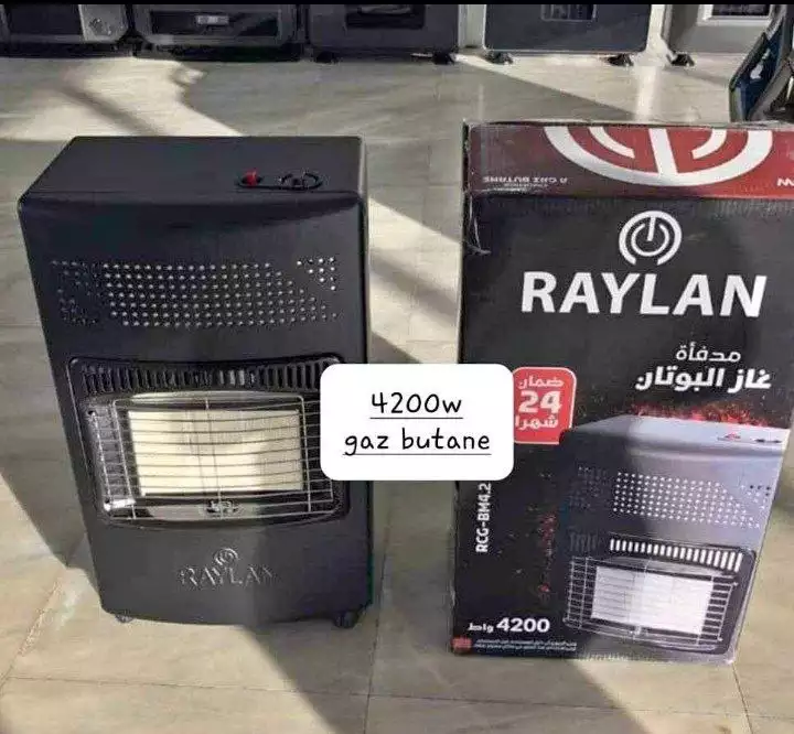 مدفأة غاز شوفاج RAYLAN